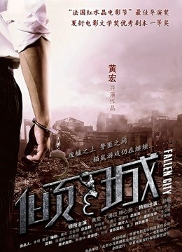 婉儿别闹《沪上阿姨》3v/441mb